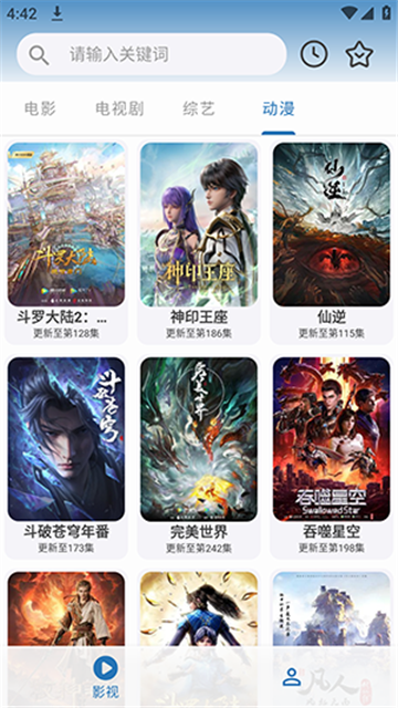 绅士影视纯净版高清大图