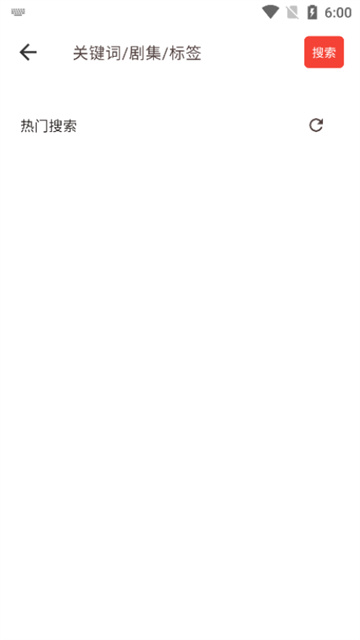 蜜阅FM最新版高清大图