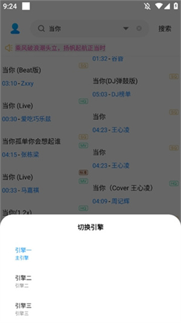 其乐融融音乐器免费版高清大图