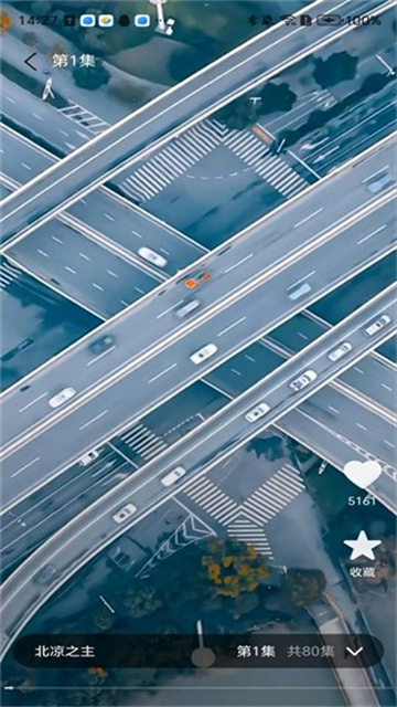 开心免费短剧免费版高清大图