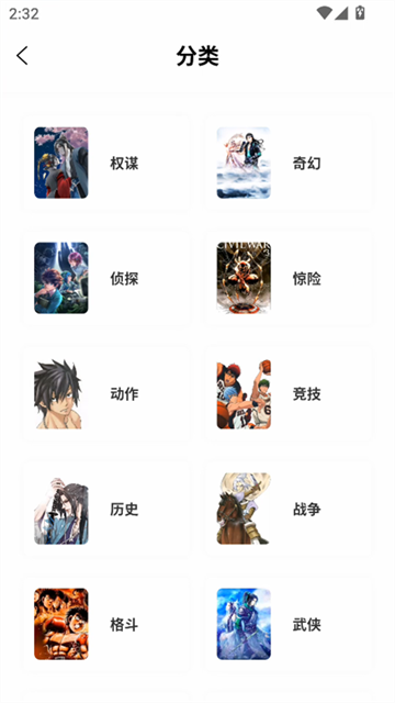 零界绘漫画库免费版高清大图