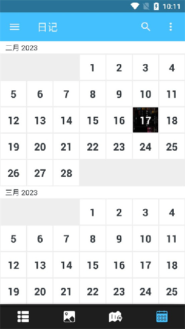 dayone日记软件官方版高清大图
