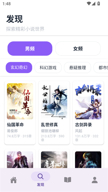 云境弦阁最新版高清大图