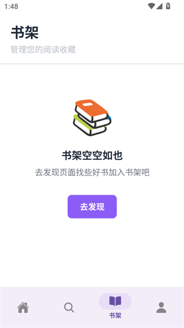 云境弦阁最新版高清大图