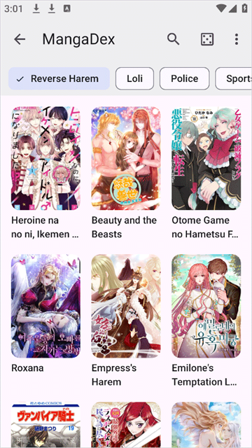 Kotatsu漫画纯净版高清大图