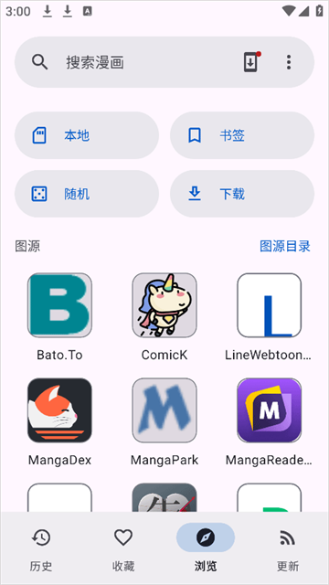 Kotatsu漫画纯净版高清大图