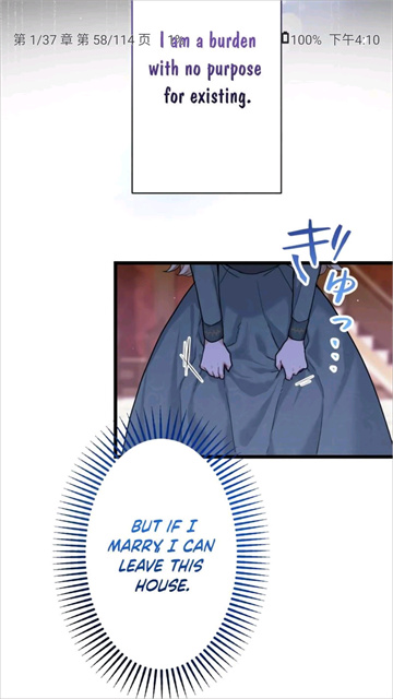 Kotatsu漫画纯净版高清大图