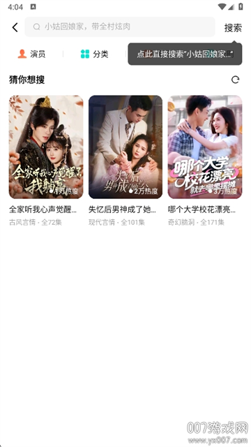 木叶短剧高级版最新版高清大图