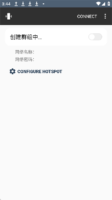netshare官方版app高清大图