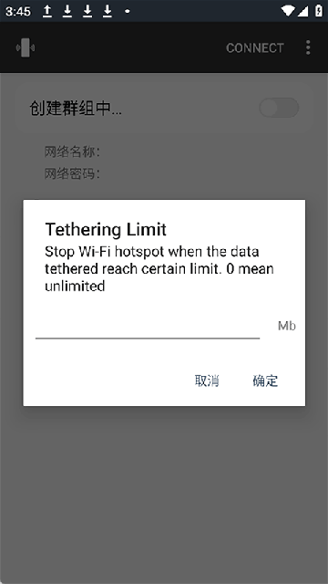 netshare官方版app高清大图