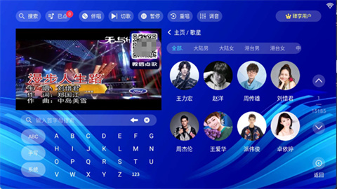 嗨库ktv最新版高清大图