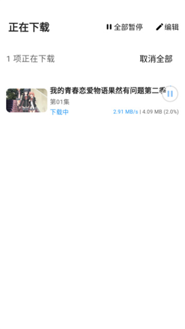 StarAniX免费版高清大图