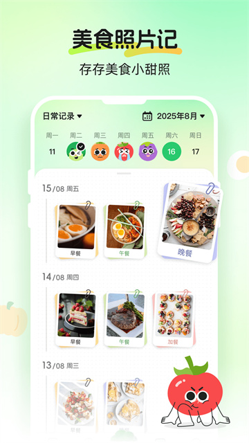 Calmomo正版高清大图