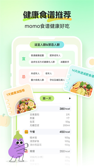 Calmomo正版高清大图