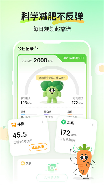 Calmomo正版高清大图