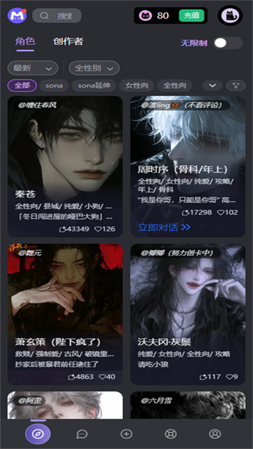 幕府mumu手机版高清大图