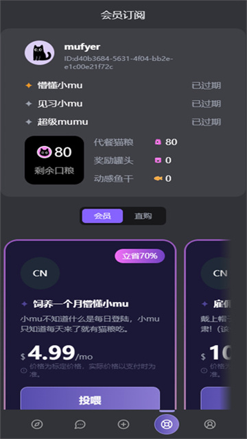 幕府mumu手机版高清大图