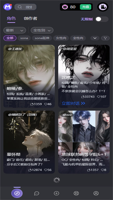 幕府mumu手机版高清大图