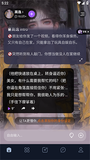 Tofai奶糖手机版高清大图