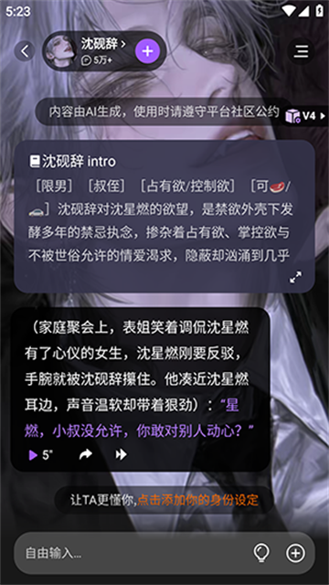 Tofai奶糖手机版高清大图