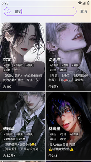 Tofai奶糖手机版高清大图