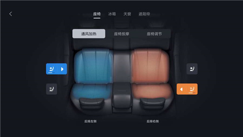 比亚迪畅联app正版高清大图