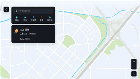 比亚迪畅联app正版高清大图