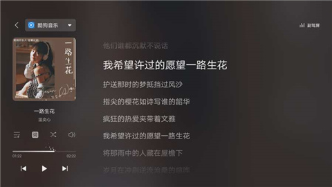 比亚迪畅联app正版高清大图