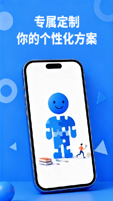 21天微成长app高清大图