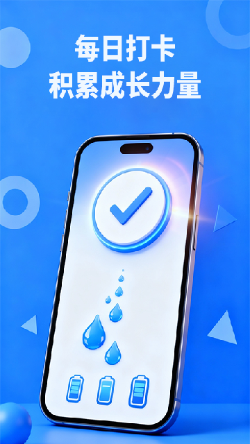 21天微成长app高清大图