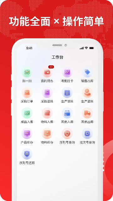 钉铛智造app官方安卓版高清大图