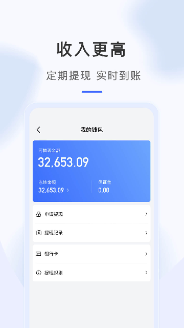 海豹搬家师傅版app高清大图