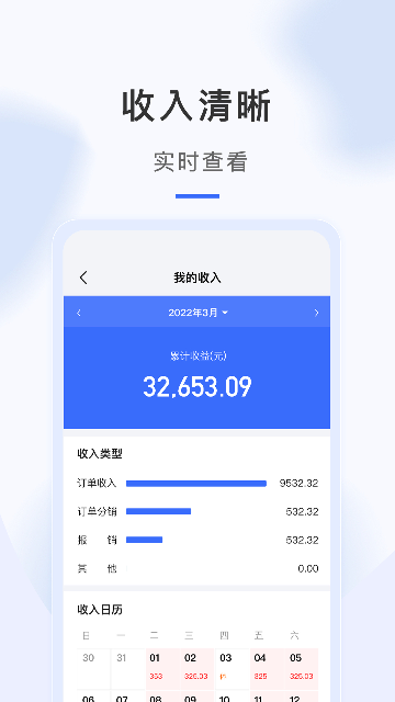 海豹搬家师傅版app高清大图