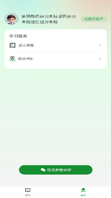厚读app官网版高清大图