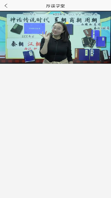 厚读app官网版高清大图