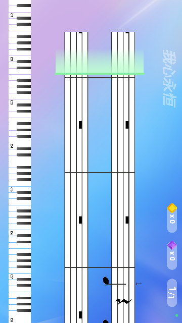 弹弹钢琴app安卓版高清大图