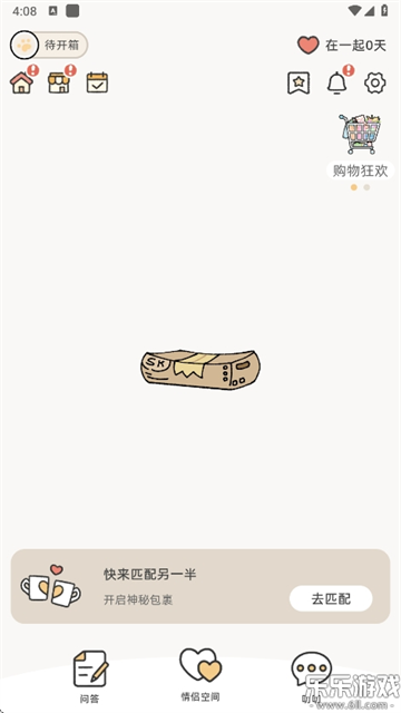 suki养宠物app正版高清大图