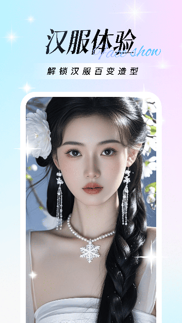 绘影相机app官方版2026最新版高清大图