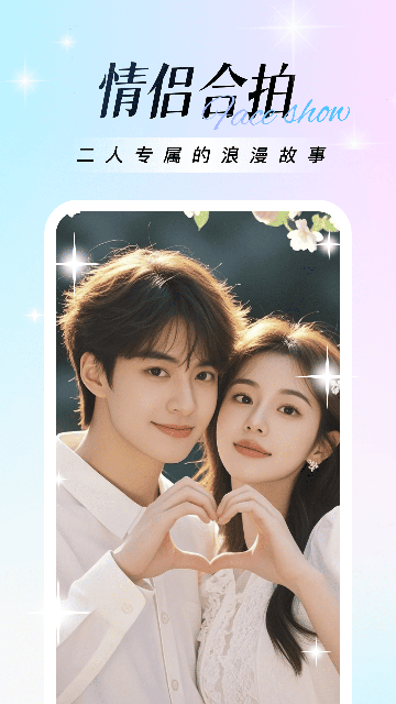 绘影相机app官方版2026最新版高清大图