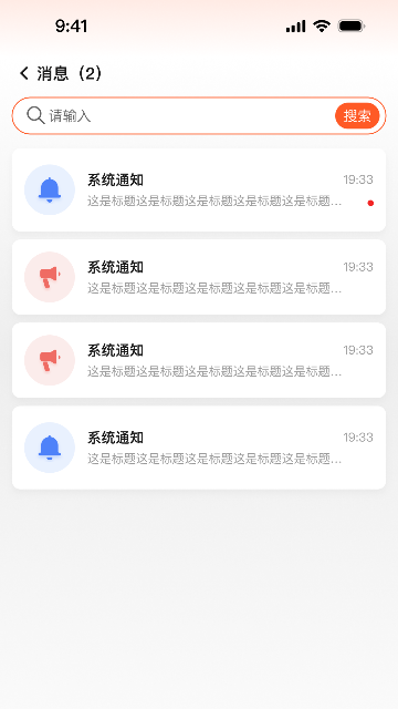 筑筑侠app官方正版高清大图