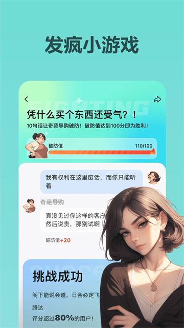 wow无禁词版高清大图