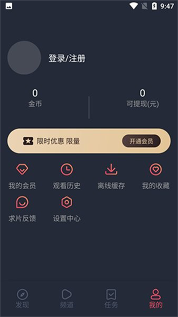 ci哩ci哩纯净版高清大图