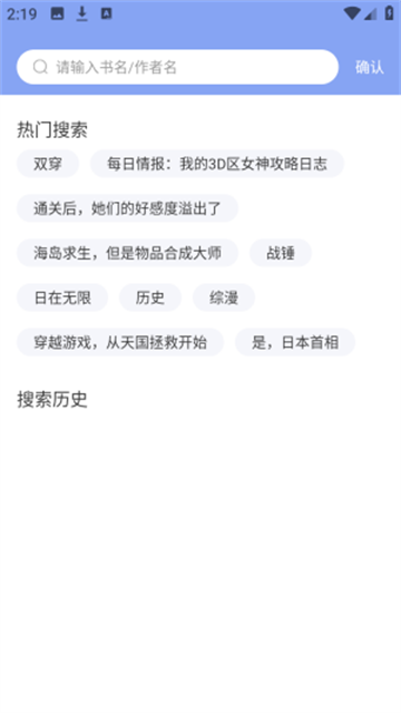 少年梦小说免费版高清大图