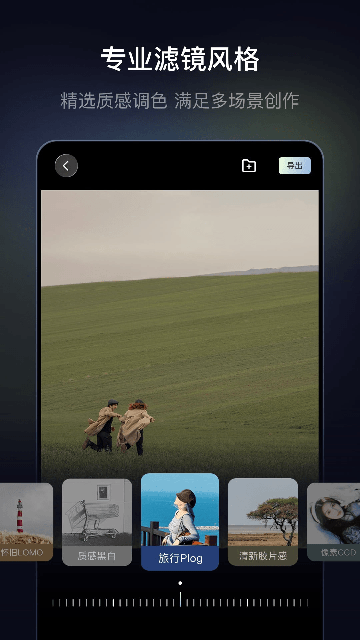 光卷app安卓版高清大图