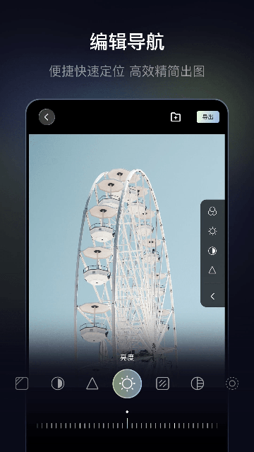 光卷app安卓版高清大图