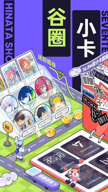 千岛交易app官网版2026高清大图