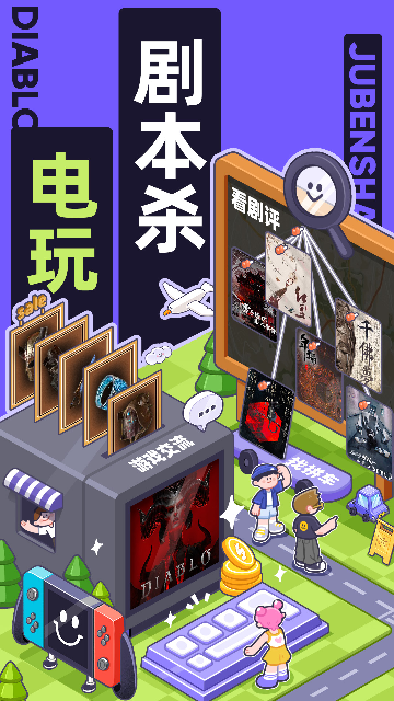 千岛交易app官网版2026高清大图