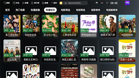 ONESTV最新版高清大图