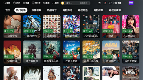 ONESTV最新版高清大图