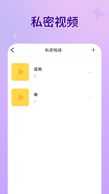 客厅电视投屏app安卓版高清大图